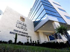 الخارجية ترحب بقرار الدورة الاستثنائية الـ23 لمجلس وزراء خارجية التعاون الإسلامي