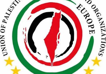 اتحاد الجاليات الفلسطينية في أوروبا يطالب المجتمع الدولي بحماية شعبنا