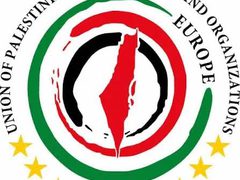 اتحاد الجاليات الفلسطينية في أوروبا يطالب المجتمع الدولي بحماية شعبنا