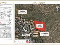الاحتلال يستولي على 37.5 دونم من أراضي بيتونيا بذريعة توسعة موقع عسكري