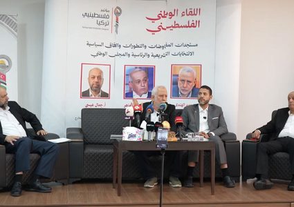 لقاء فلسطيني في إسطنبول يبحث الانتخابات وإعادة بناء النظام السياسي