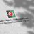 لجنة الانتخابات المركزية تبحث مع الإعلام استعدادات الانتخابات التشريعية 2026