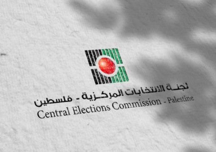 لجنة الانتخابات المركزية تبحث مع الإعلام استعدادات الانتخابات التشريعية 2026
