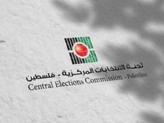 لجنة الانتخابات المركزية تبحث مع الإعلام استعدادات الانتخابات التشريعية 2026