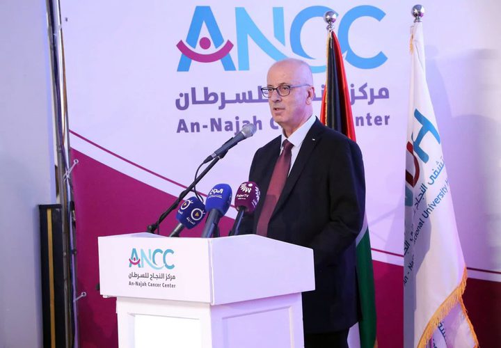 افتتاح قسم العلاج الإشعاعي في مركز النجاح للسرطان  التابع لمستشفى النجاح الوطني الجامعي