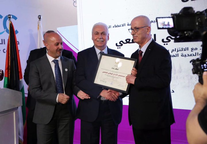 افتتاح قسم العلاج الإشعاعي في مركز النجاح للسرطان  التابع لمستشفى النجاح الوطني الجامعي