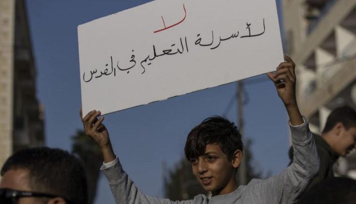 الاحتلال يفرض منهاجه على 45 ألف طالب مقدسي والمحافظة تستنكر