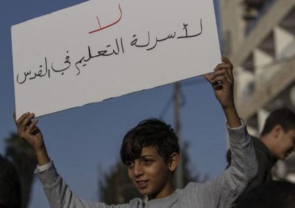 الاحتلال يفرض منهاجه على 45 ألف طالب مقدسي والمحافظة تستنكر