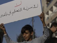 الاحتلال يفرض منهاجه على 45 ألف طالب مقدسي والمحافظة تستنكر
