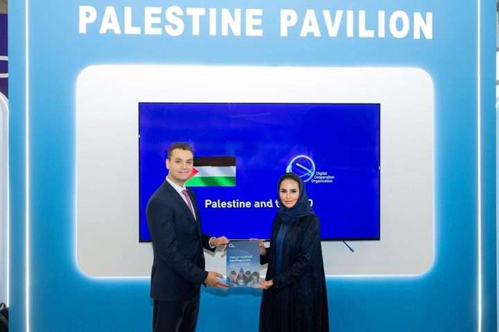 فلسطين توقّع ميثاق منظمة التعاون الرقمي وتطلق خطة الازدهار الرقمي حتى عام 2028
