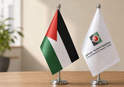 لجنة الانتخابات تنشر إجراءات ونماذج الترشح للانتخابات التشريعية 2026