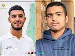 التربية: جريمة الاحتلال والمستوطنين في المغير تكشف حجم الإرهاب المنظم بحق شعبنا