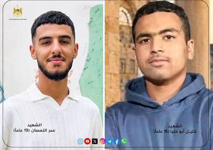 التربية: جريمة الاحتلال والمستوطنين في المغير تكشف حجم الإرهاب المنظم بحق شعبنا