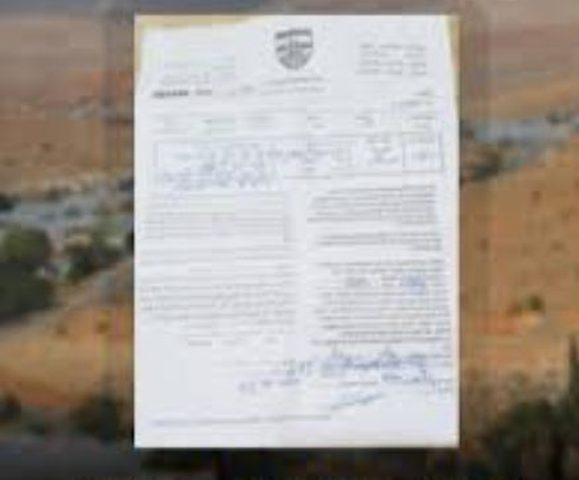 الاحتلال يخطر بوقف العمل في منشآت وأراضٍ بنابلس