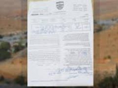 الاحتلال يخطر بوقف العمل في منشآت وأراضٍ بنابلس