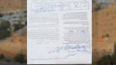 الاحتلال يخطر بوقف العمل في منشآت وأراضٍ بنابلس