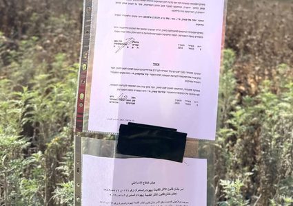 قوات الاحتلال توزع إخطارات في المنطقة الصناعية الغربية لدير شرف غربي نابلس