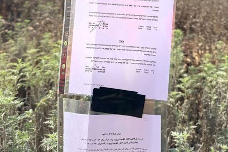 قوات الاحتلال توزع إخطارات في المنطقة الصناعية الغربية لدير شرف غربي نابلس