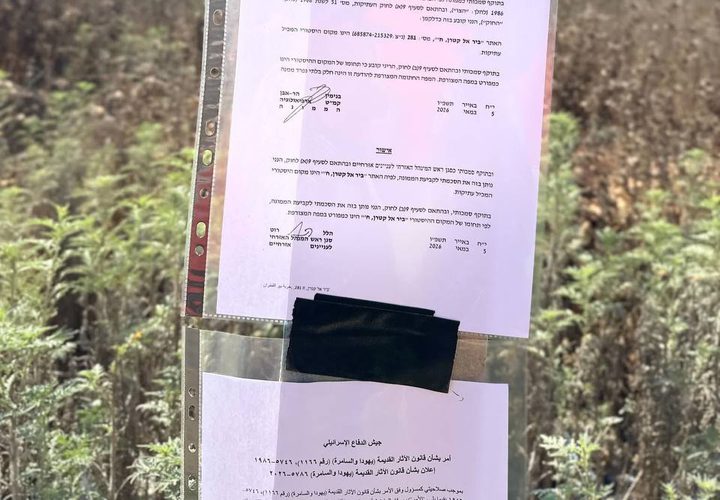 قوات الاحتلال توزع إخطارات في المنطقة الصناعية الغربية لدير شرف غربي نابلس