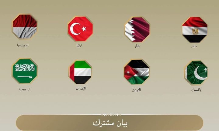 ٨ دول عربية وإسلامية ترحب بقرار بريطانيا حظر منتجات المستوطنات