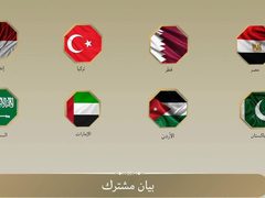 ٨ دول عربية وإسلامية ترحب بقرار بريطانيا حظر منتجات المستوطنات