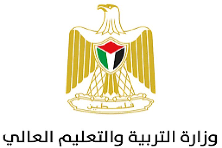 التربية تفتح باب تسديد الأقساط الجامعية من المستحقات المالية للموظفين