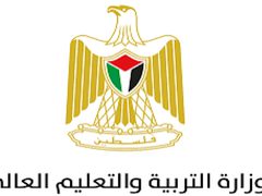 التربية تفتح باب تسديد الأقساط الجامعية من المستحقات المالية للموظفين