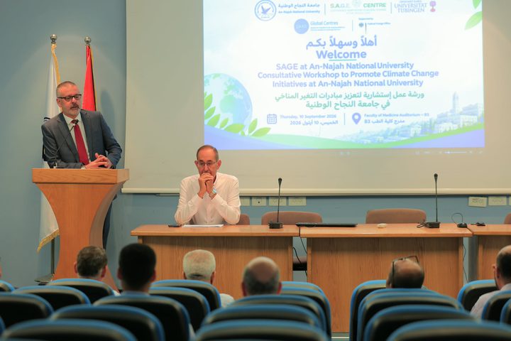 جامعة النجاح تختتم ورشة استشارية لتعزيز المبادرات المناخية وترسيخها مؤسسياً