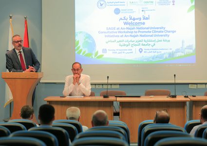جامعة النجاح تختتم ورشة استشارية لتعزيز المبادرات المناخية وترسيخها مؤسسياً