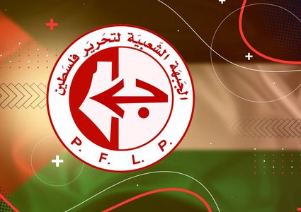 الشعبية تطرح "خارطة طريق للإنقاذ الوطني" وتدعو لحوار شامل وانتخابات متزامنة