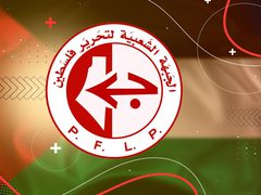 الشعبية تطرح "خارطة طريق للإنقاذ الوطني" وتدعو لحوار شامل وانتخابات متزامنة