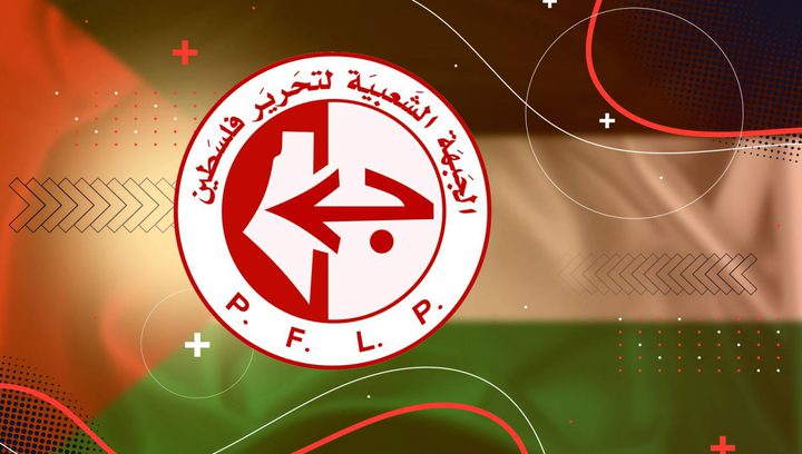 الشعبية تطرح "خارطة طريق للإنقاذ الوطني" وتدعو لحوار شامل وانتخابات متزامنة