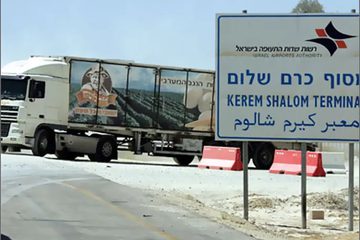 الاحتلال يغلق معبري رفح وكرم أبو سالم ويواصل خروقاته في غزة