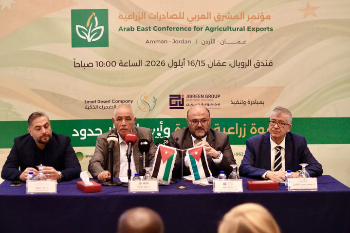 فلسطين تشارك في مؤتمر المشرق العربي للصادرات الزراعية بالعاصمة الأردنية