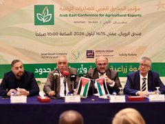 فلسطين تشارك في مؤتمر المشرق العربي للصادرات الزراعية بالعاصمة الأردنية