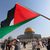 الأردن وفرنسا تؤكدان ضرورة اتخاذ خطوات عملية لتجسيد الدولة الفلسطينية المستقلة