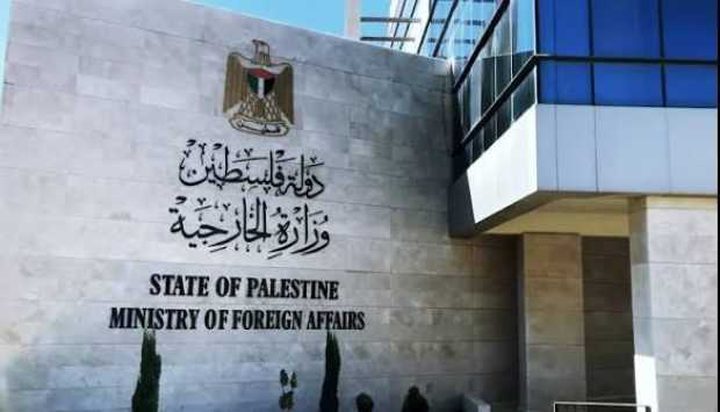 الخارجية ترفض تمديد العقوبات الأميركية بحق مسؤوليها وأعضاء منظمة التحرير