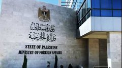 الخارجية ترفض تمديد العقوبات الأميركية بحق مسؤوليها وأعضاء منظمة التحرير