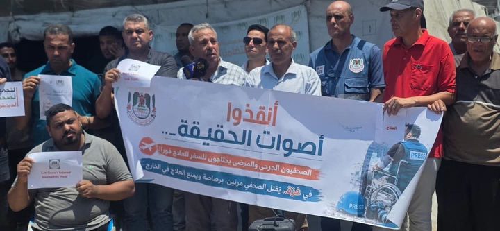 النقابة: الصحفيون المرضى والمصابون في غزة يعانون ظروفا قاسية ويحتاجون إلى إجلاء
