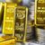 ارتفاع أسعار الذهب وتراجع النفط عالميا
