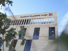 إعلان فتح باب الترشح لعضوية المجلس التشريعي الفلسطيني 2026