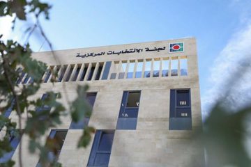 إعلان فتح باب الترشح لعضوية المجلس التشريعي الفلسطيني 2026