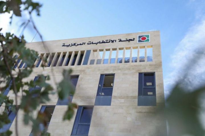إعلان فتح باب الترشح لعضوية المجلس التشريعي الفلسطيني 2026