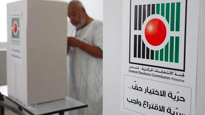 طعم الله: مرحلة الترشح للانتخابات التشريعية تنطلق السبت المقبل