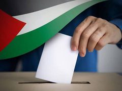 إعلان فتح باب الترشح لعضوية المجلس التشريعي الفلسطيني 2026