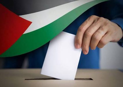 إعلان فتح باب الترشح لعضوية المجلس التشريعي الفلسطيني 2026