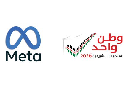 لجنة الانتخابات وميتا تنظمان ورشة لدعم عمل مراصد التحقق خلال العملية الانتخابية