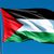 بريطانيا تعلن دعما بأكثر من 88 مليون جنيه للفلسطينيين