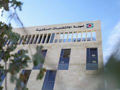 لجنة الانتخابات: فتح باب الترشح للانتخابات التشريعية 2026