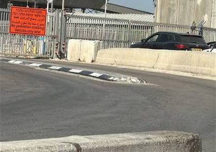 إصابة فتاة برصاص الاحتلال على حاجز قلنديا شمال القدس